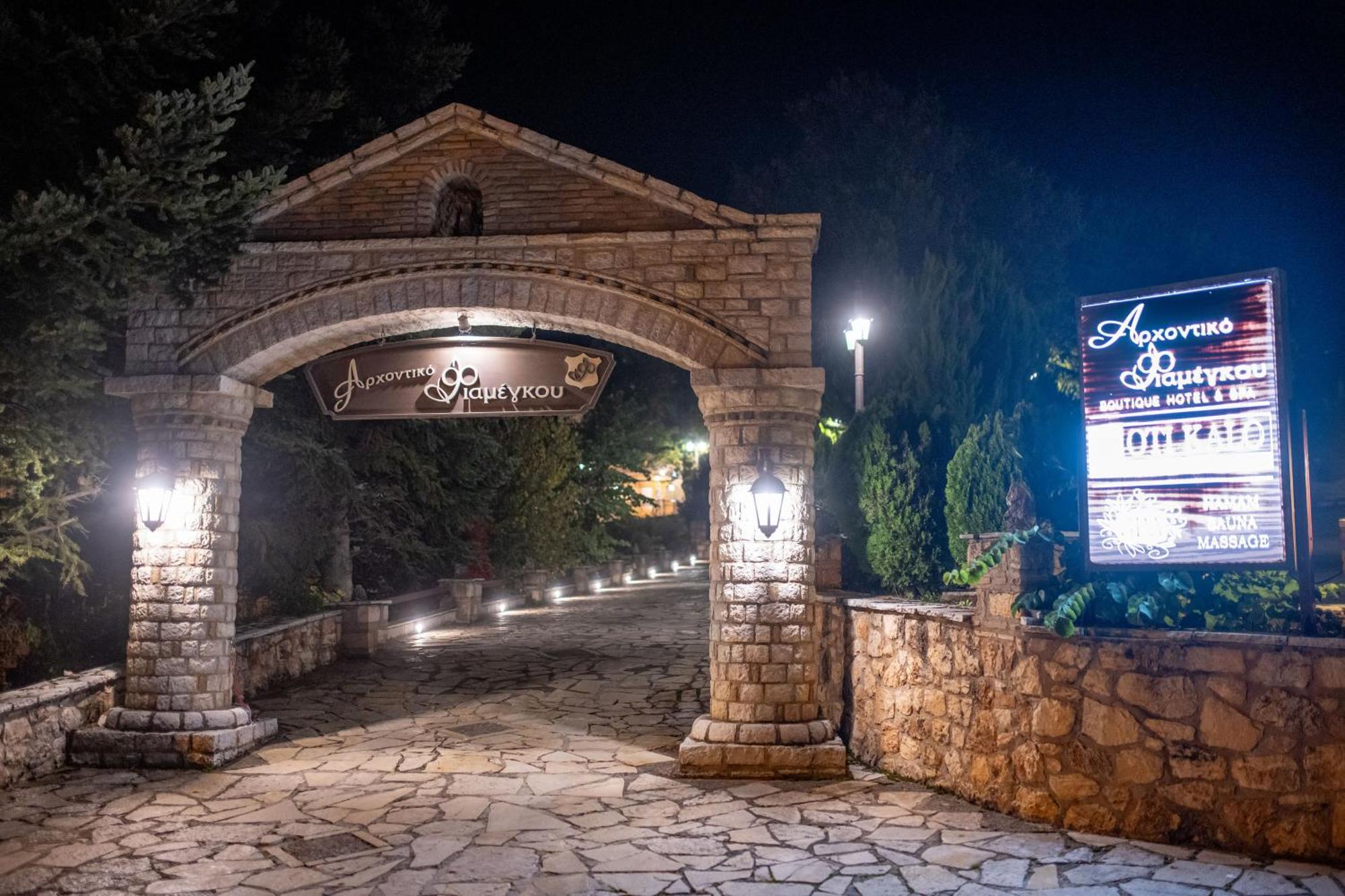 Archontiko Fiamegou Hotel&Spa Mészi Szinikía Trikálon Kültér fotó